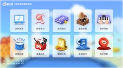 体验AI智能带来的音乐讲授全新体例