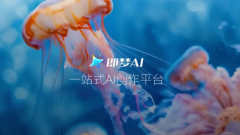 时长最长可达30秒