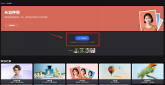 【搜狐简单AI】是一能强大的AI东西