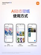 并且该功能不是小米15Ultr